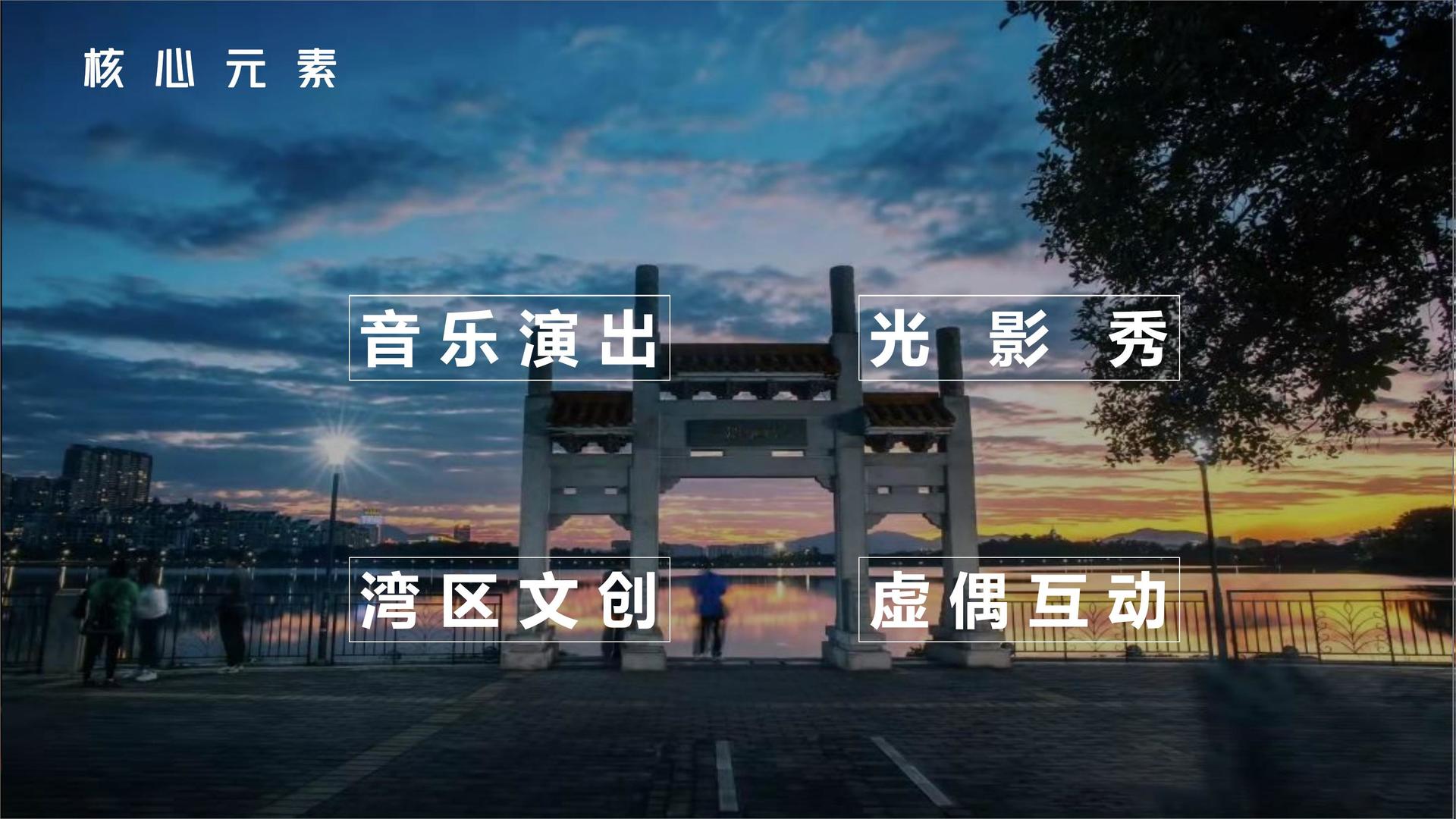 艺术介入社区项目
